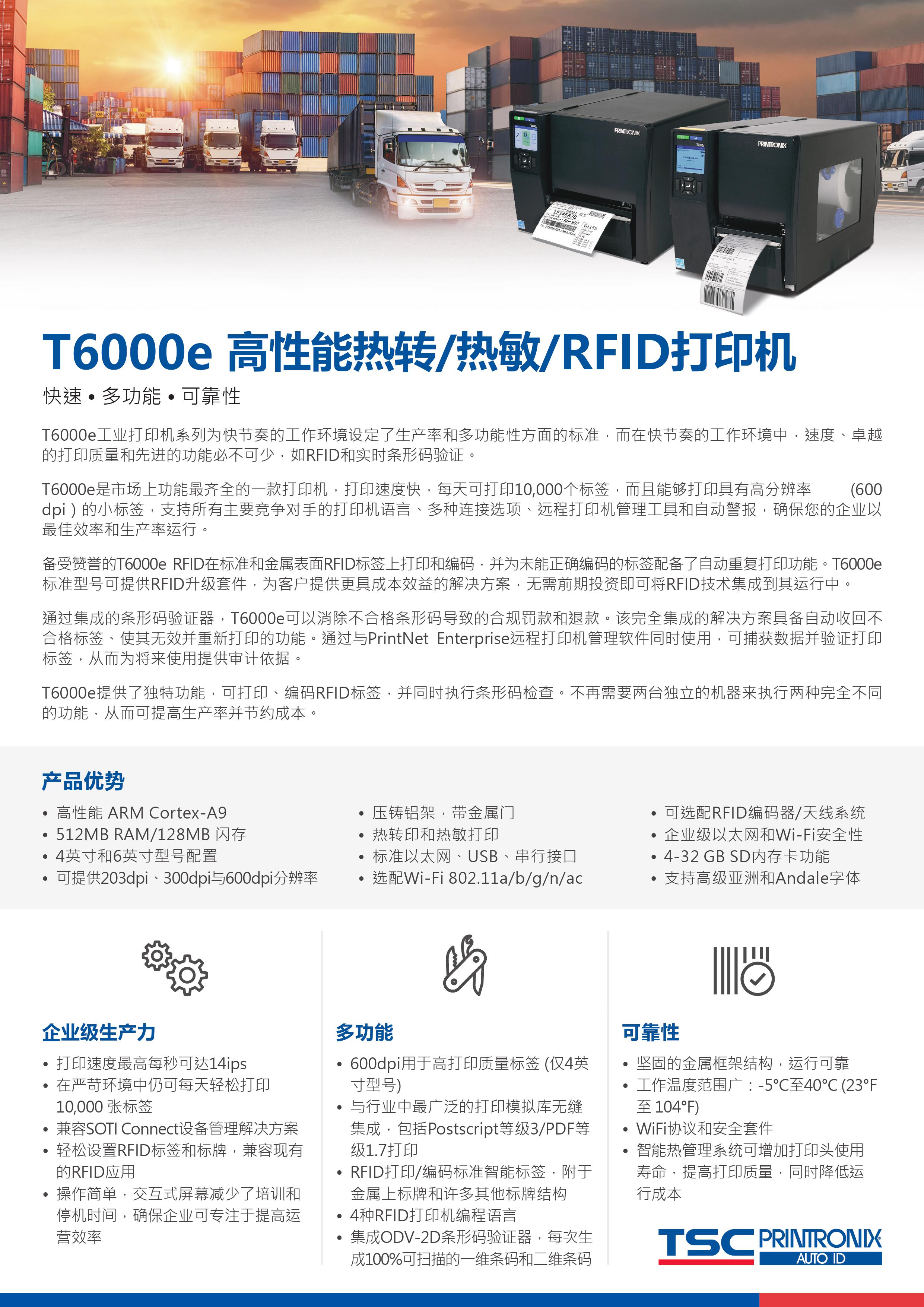 澳门开彩历史记录查询结果
