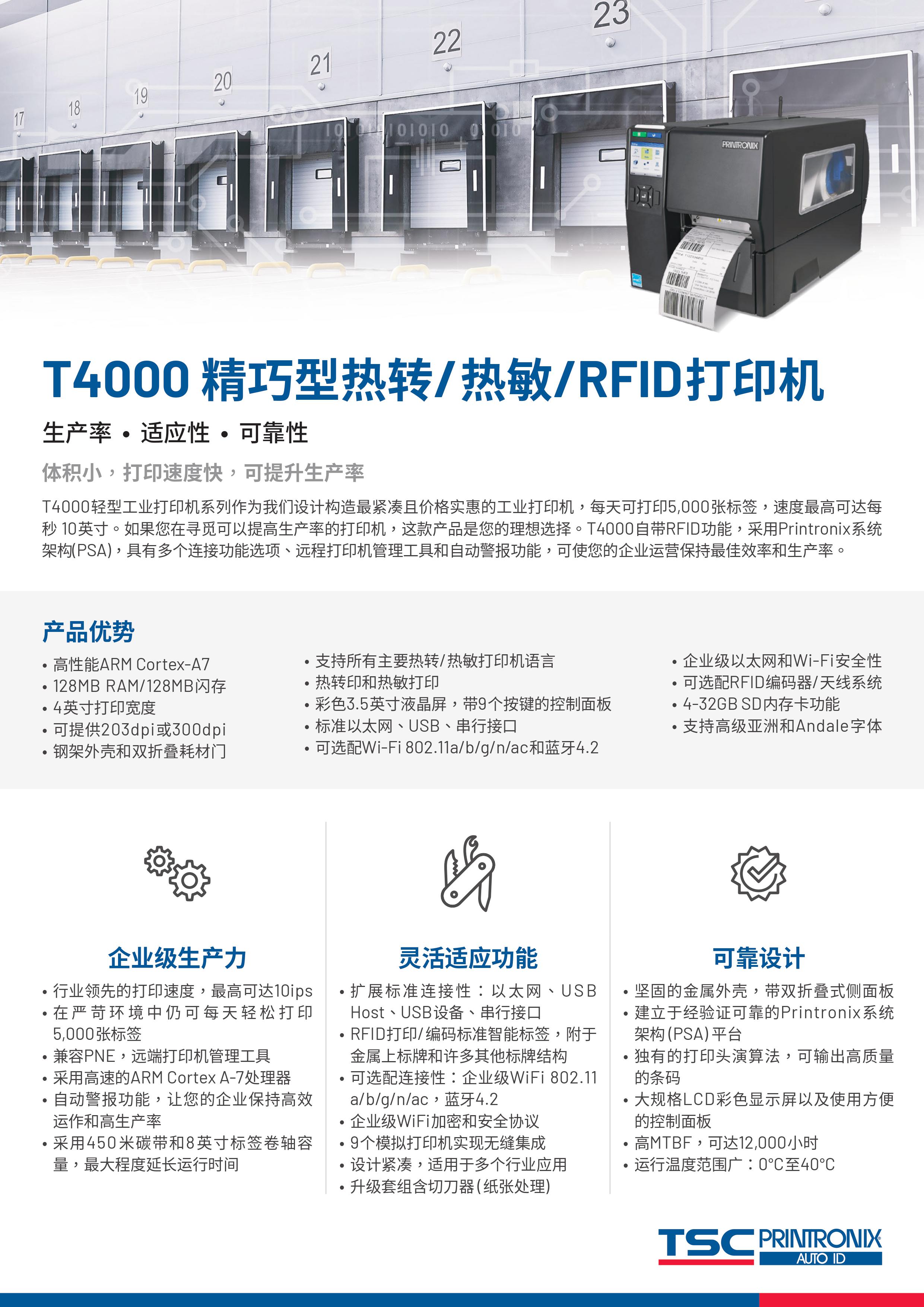 澳门开彩历史记录查询结果