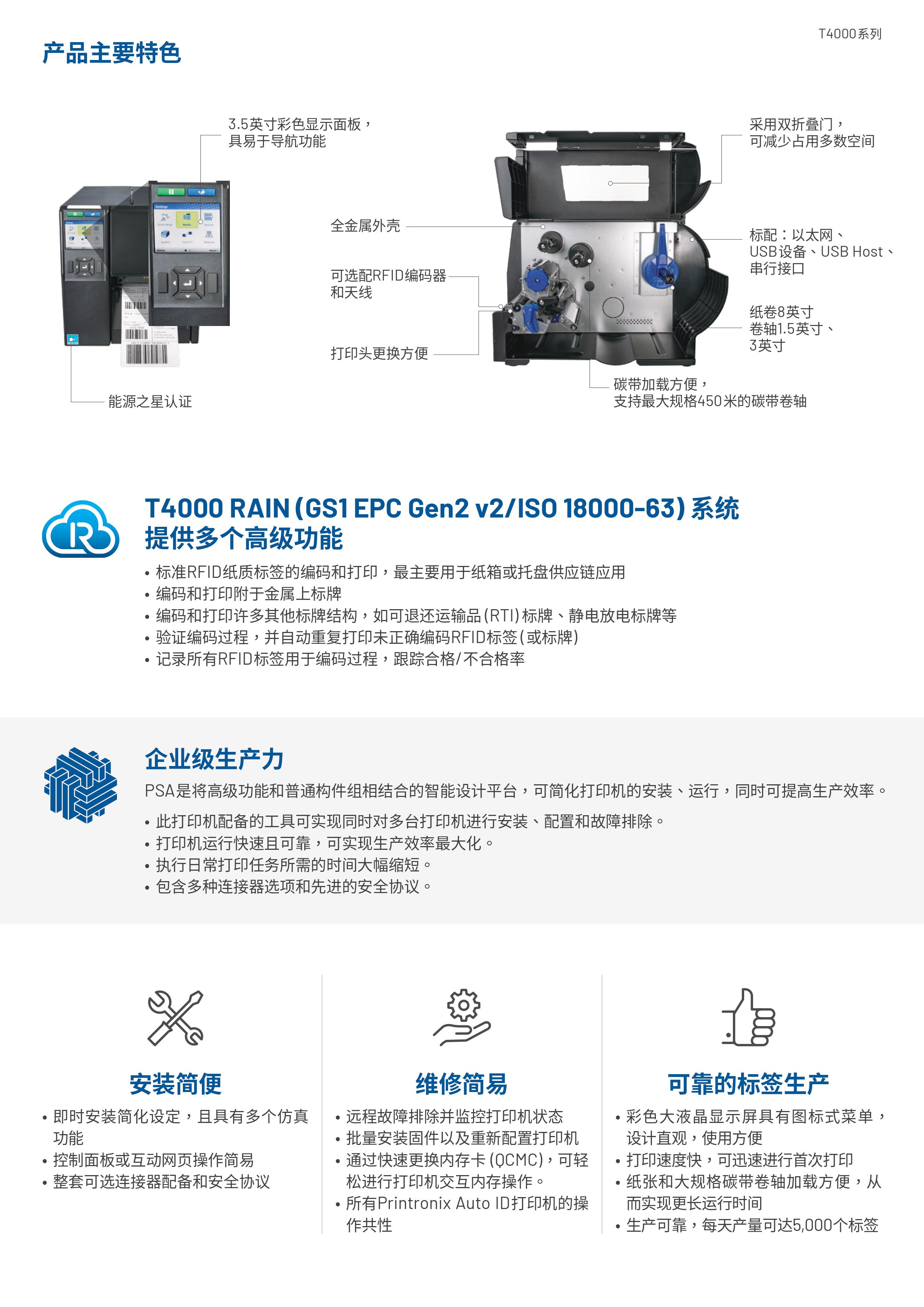 澳门开彩历史记录查询结果
