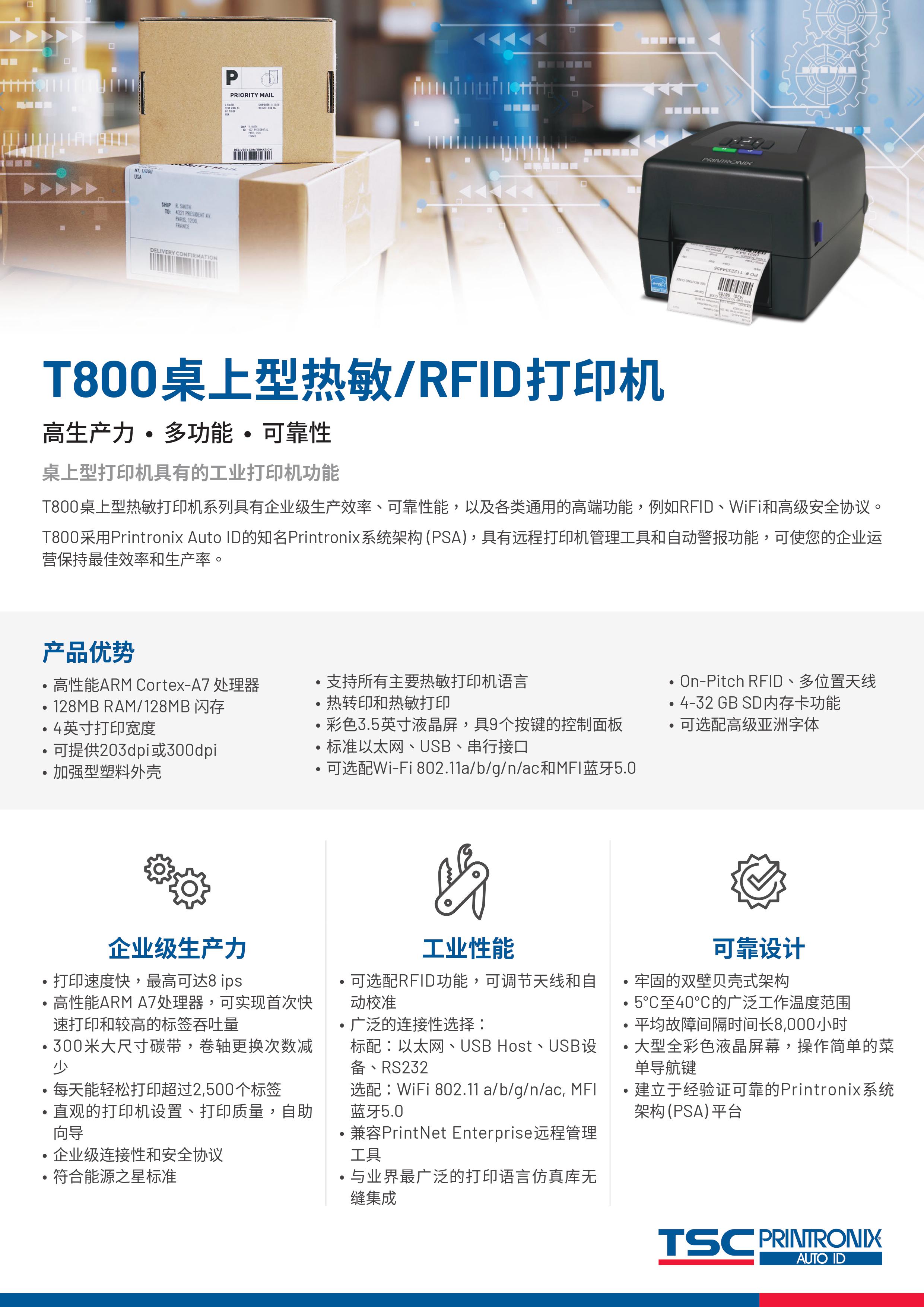 澳门开彩历史记录查询结果