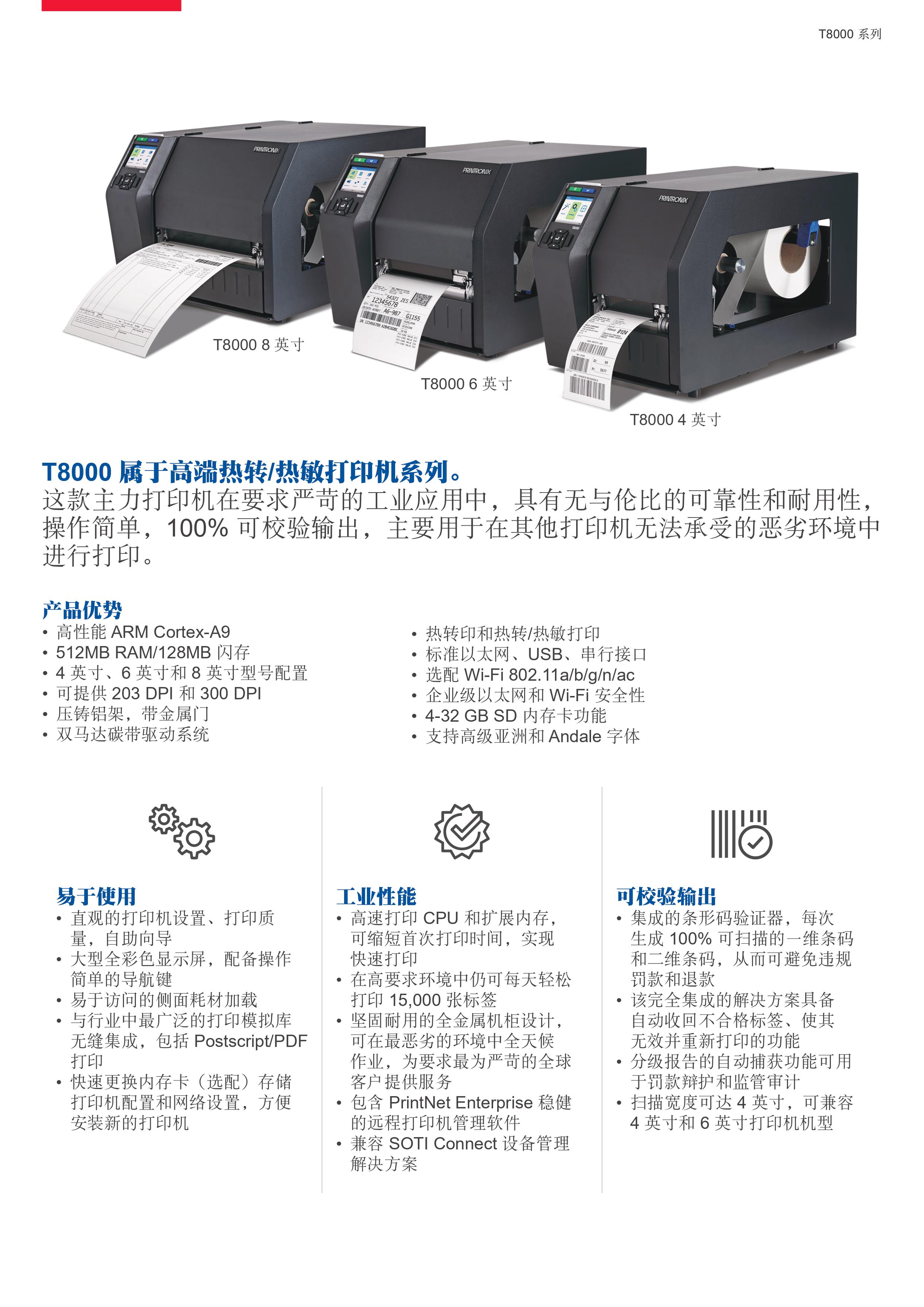 澳门开彩历史记录查询结果