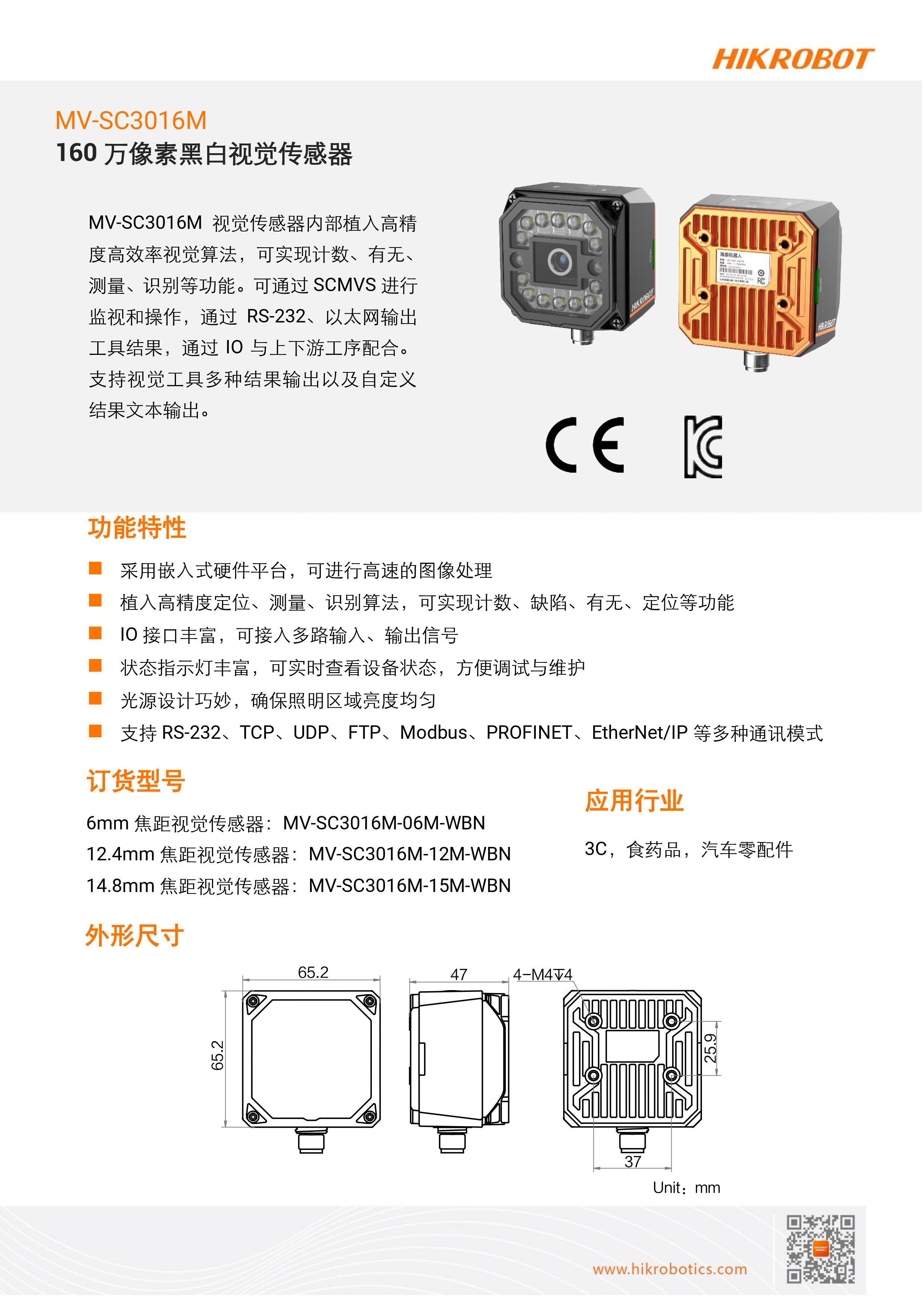 澳门开彩历史记录查询结果