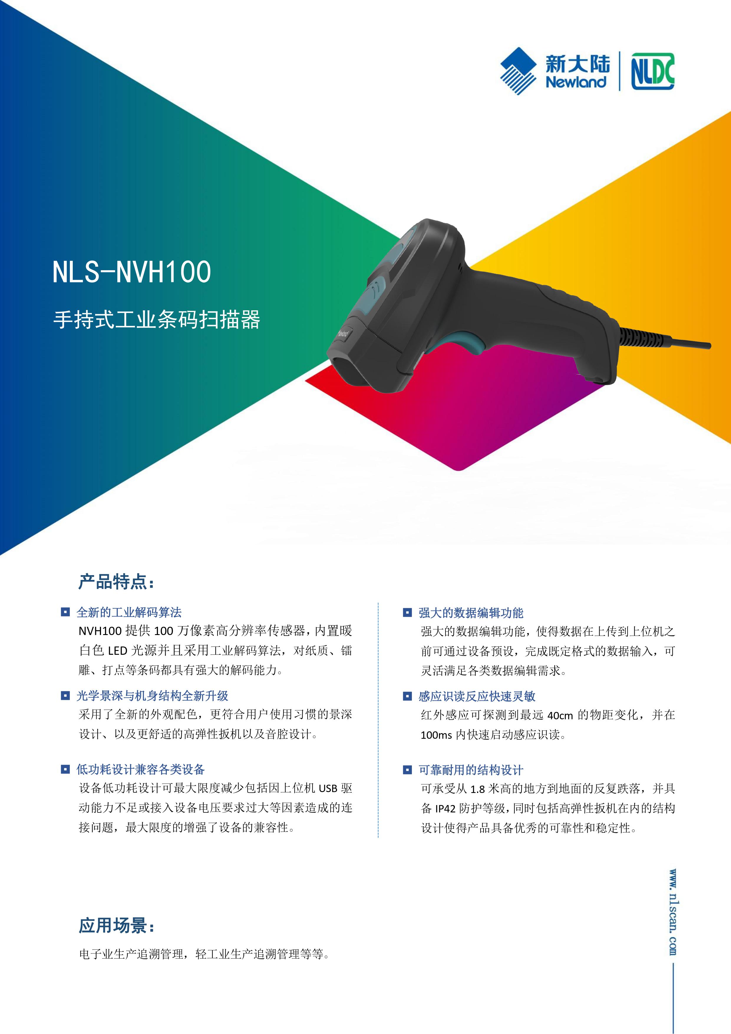 澳门开彩历史记录查询结果