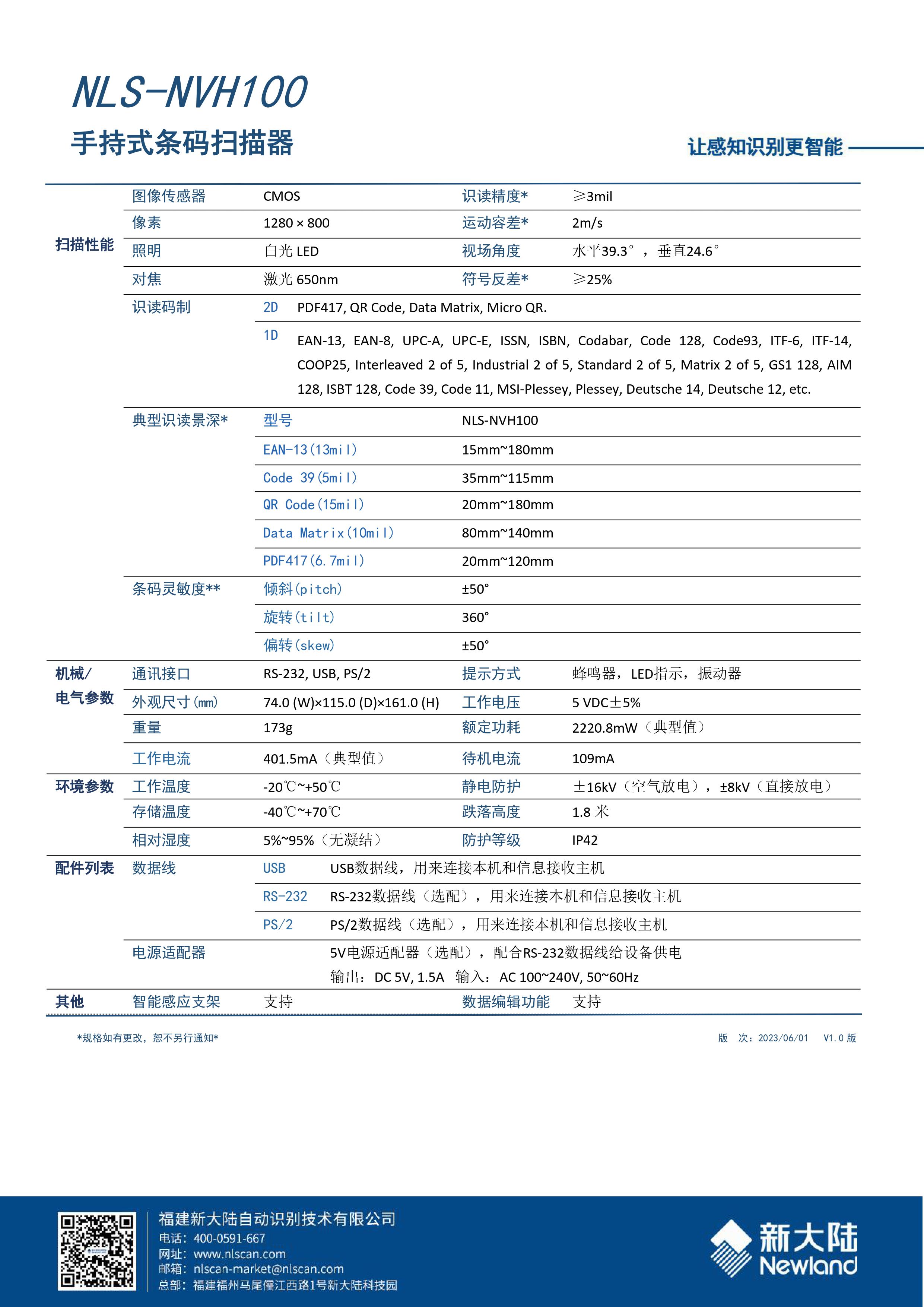 澳门开彩历史记录查询结果