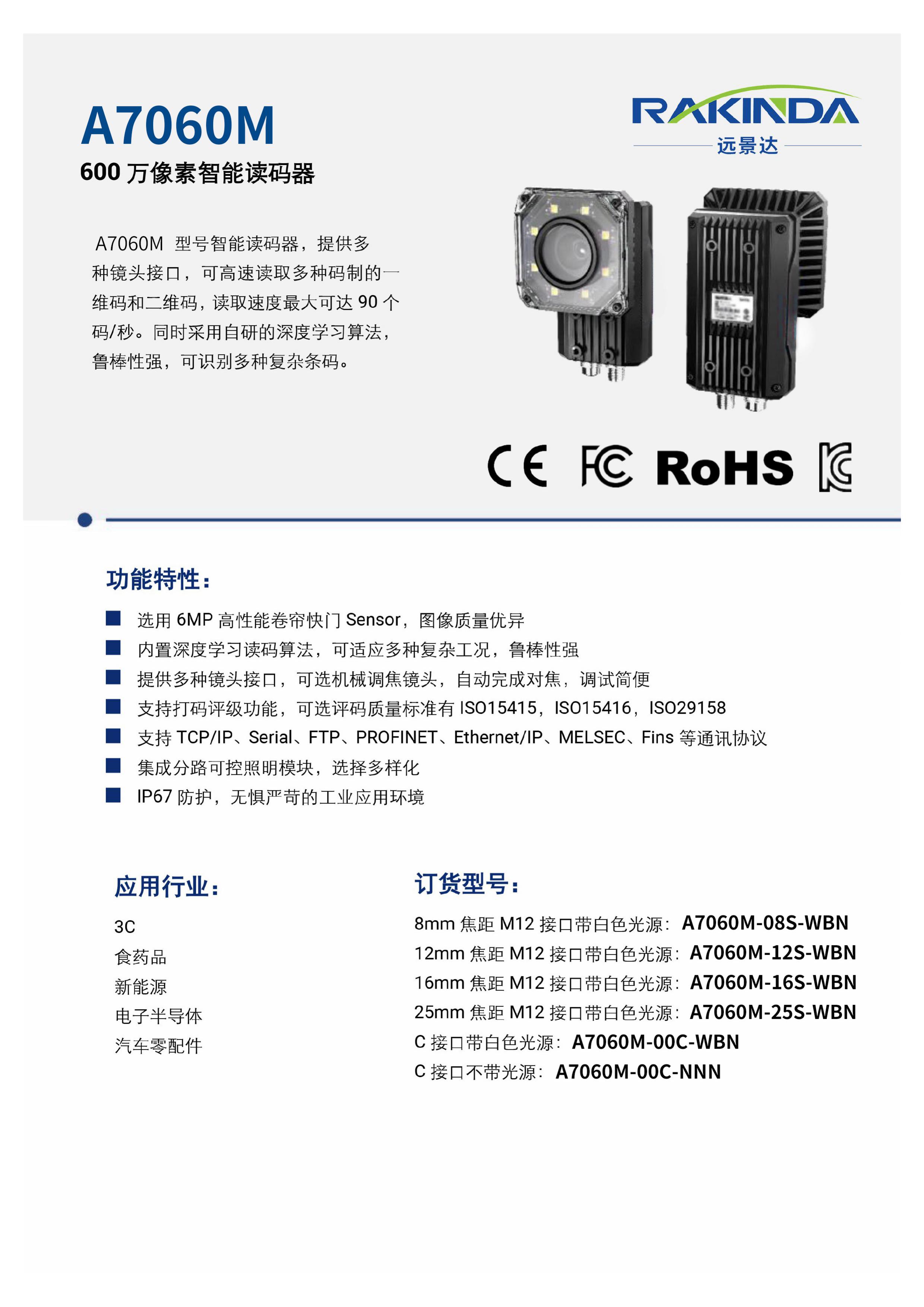 澳门开彩历史记录查询结果