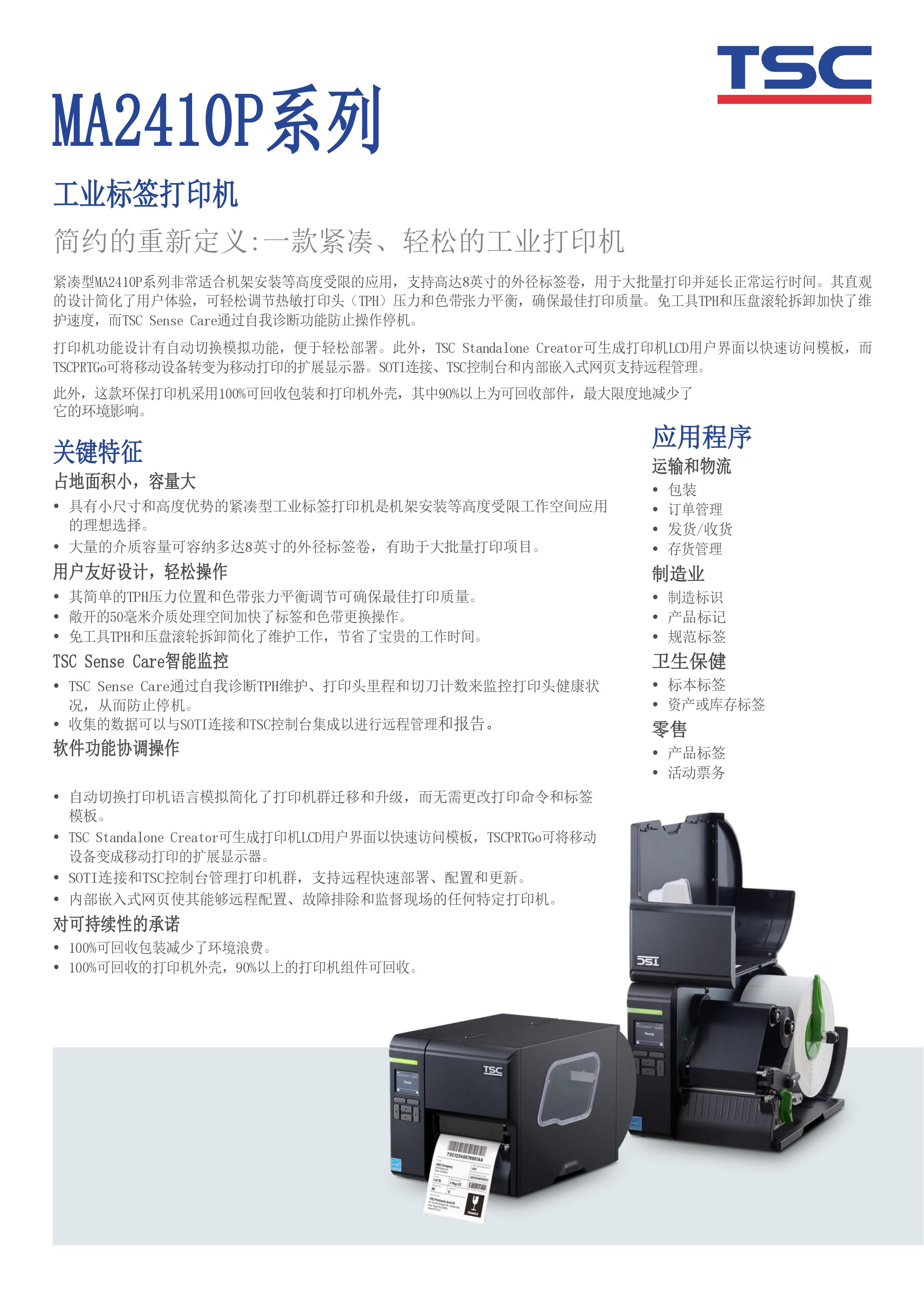 澳门开彩历史记录查询结果