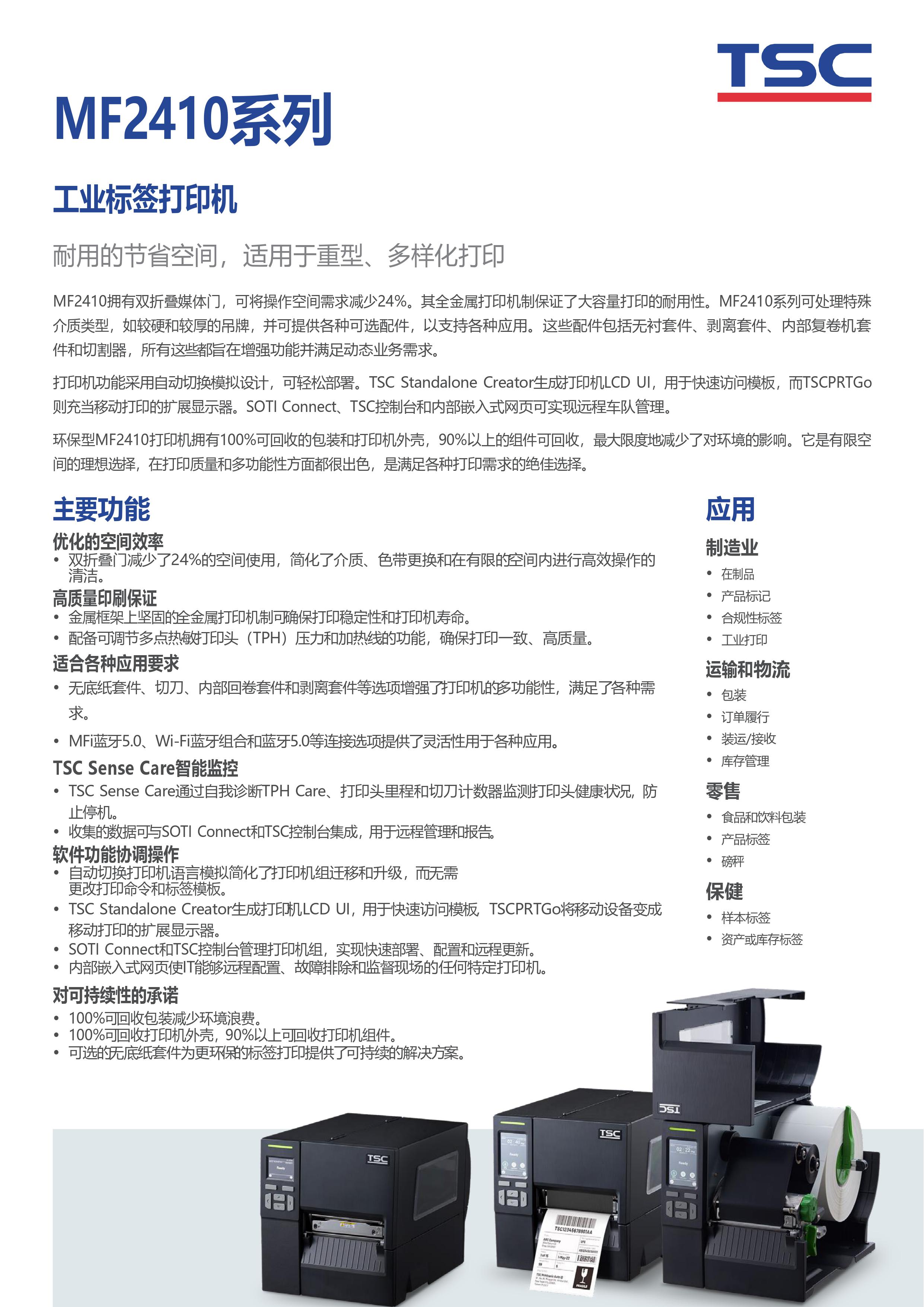 澳门开彩历史记录查询结果