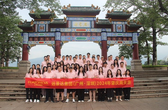 澳门开彩历史记录查询结果