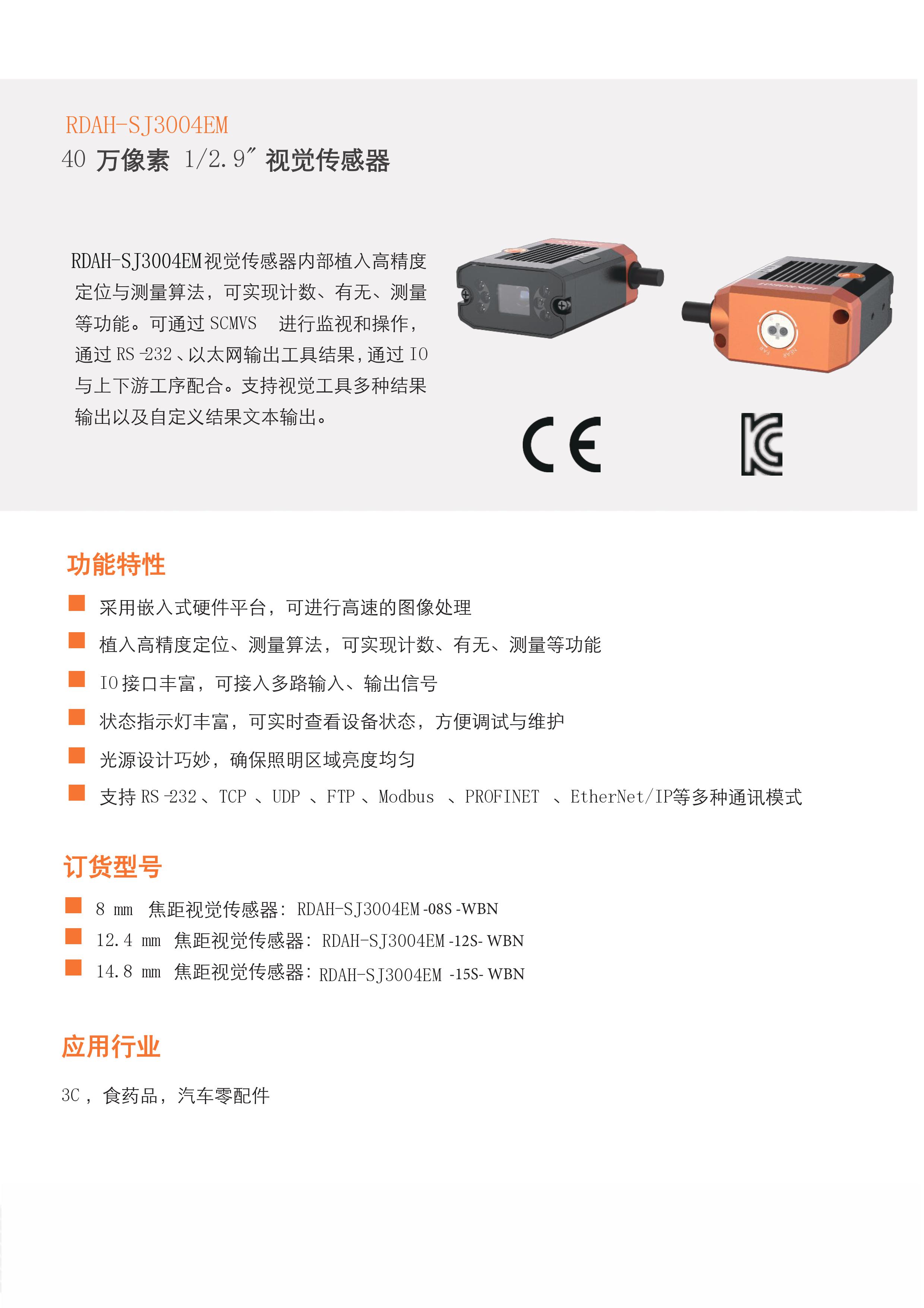 澳门开彩历史记录查询结果