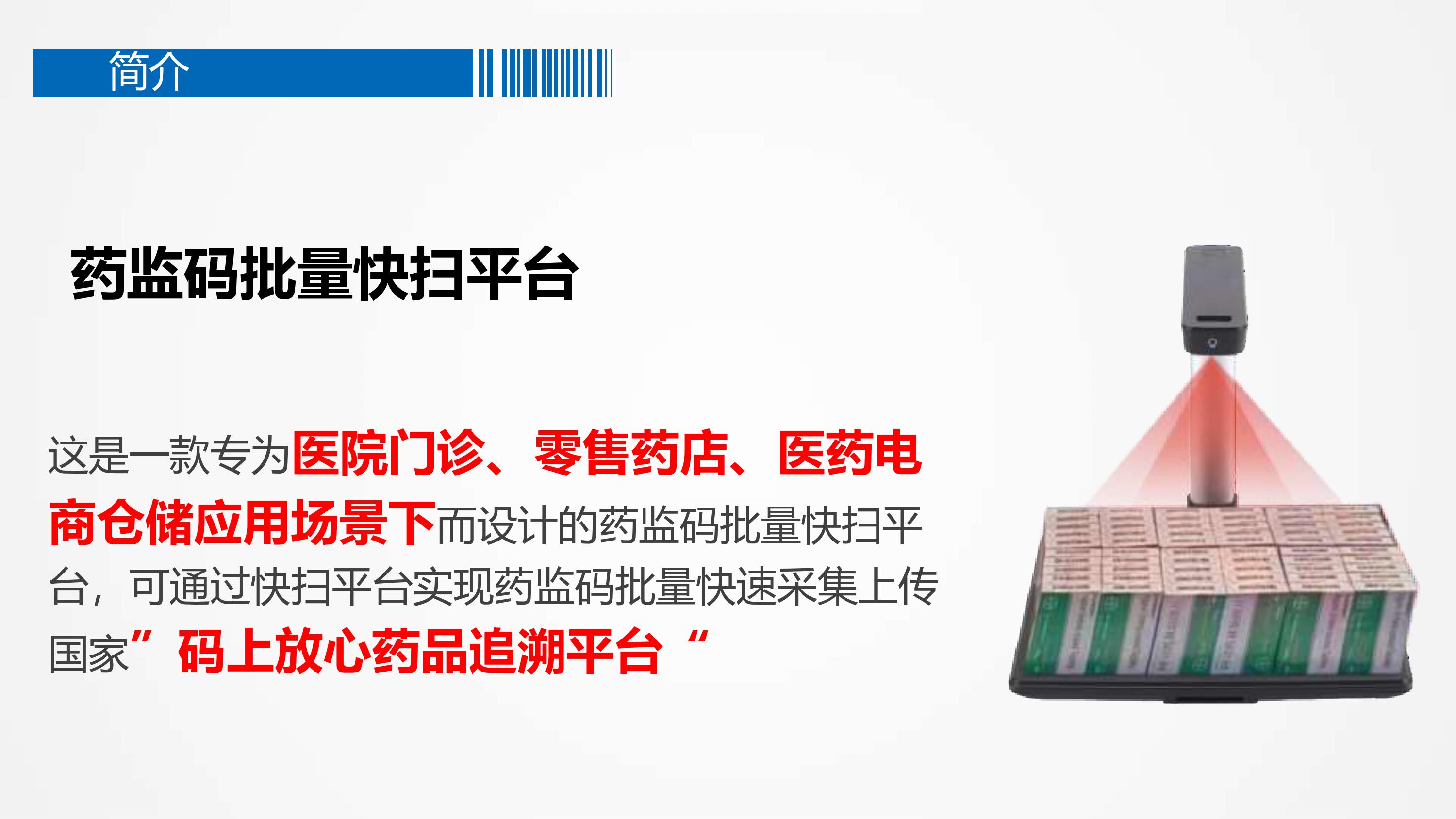 澳门开彩历史记录查询结果