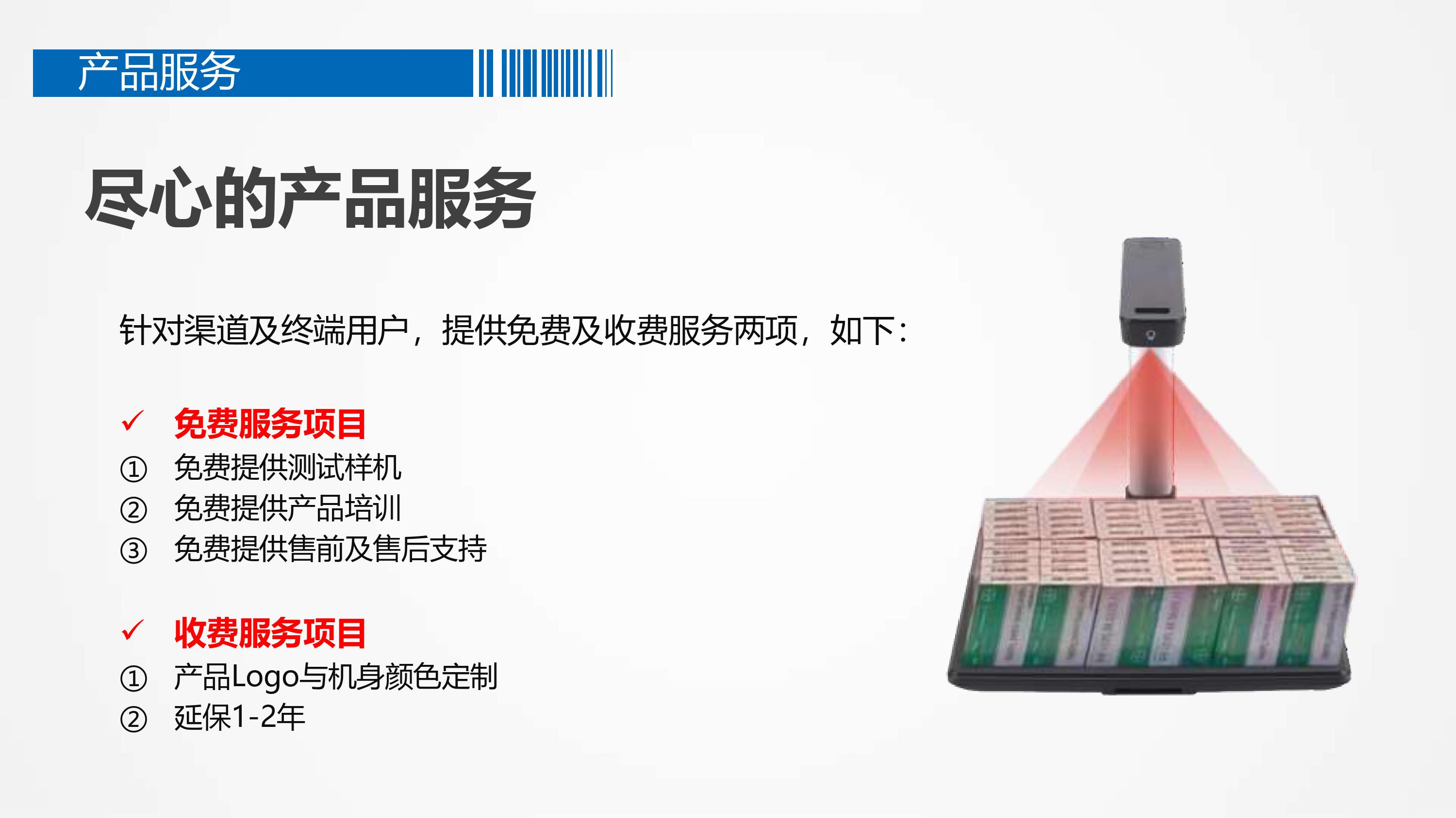 澳门开彩历史记录查询结果