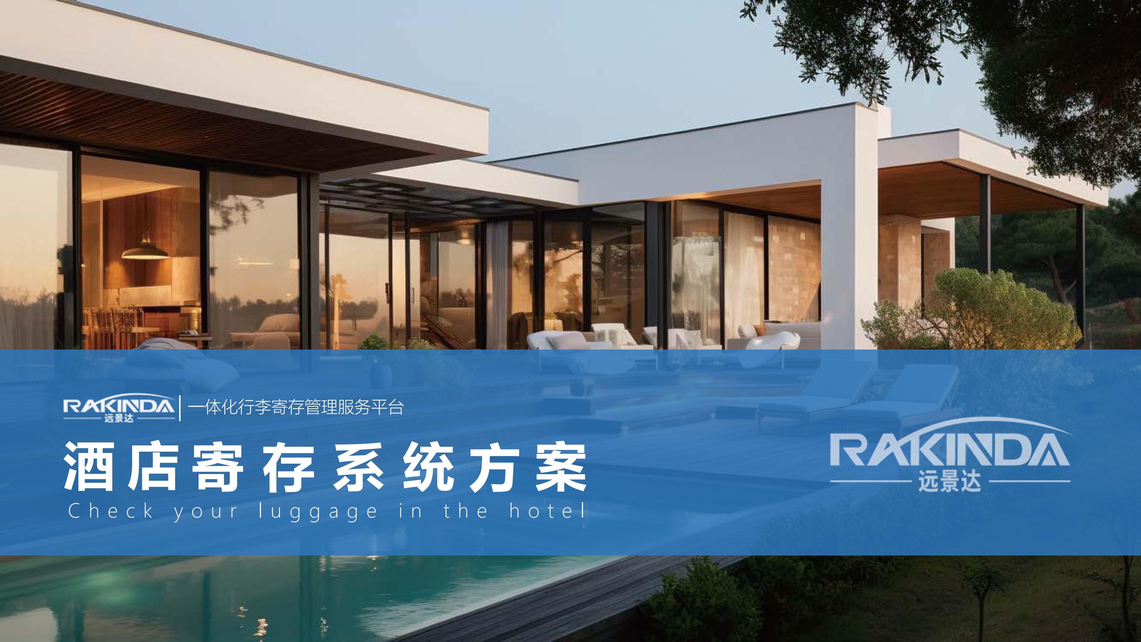 澳门开彩历史记录查询结果