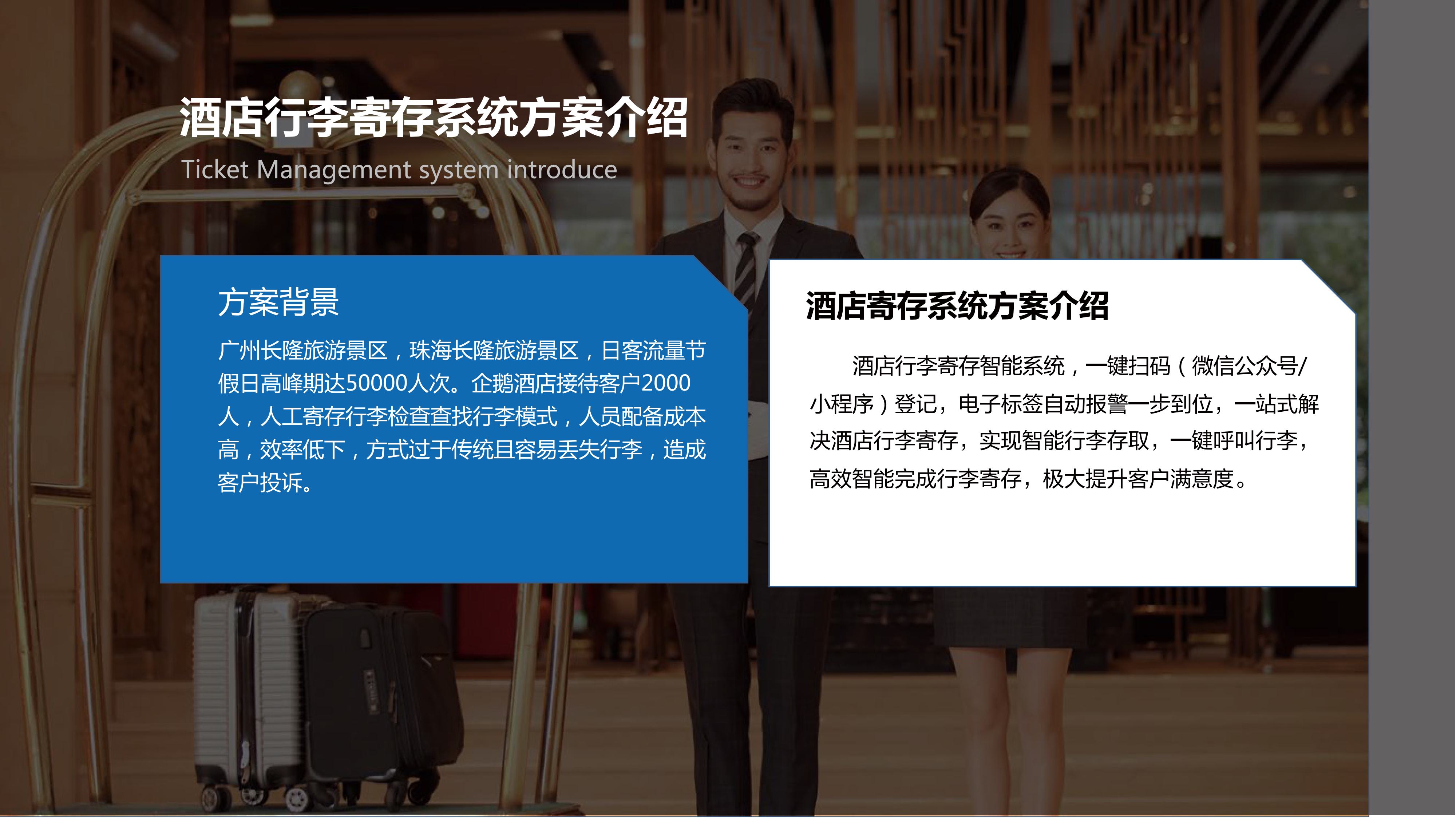 澳门开彩历史记录查询结果