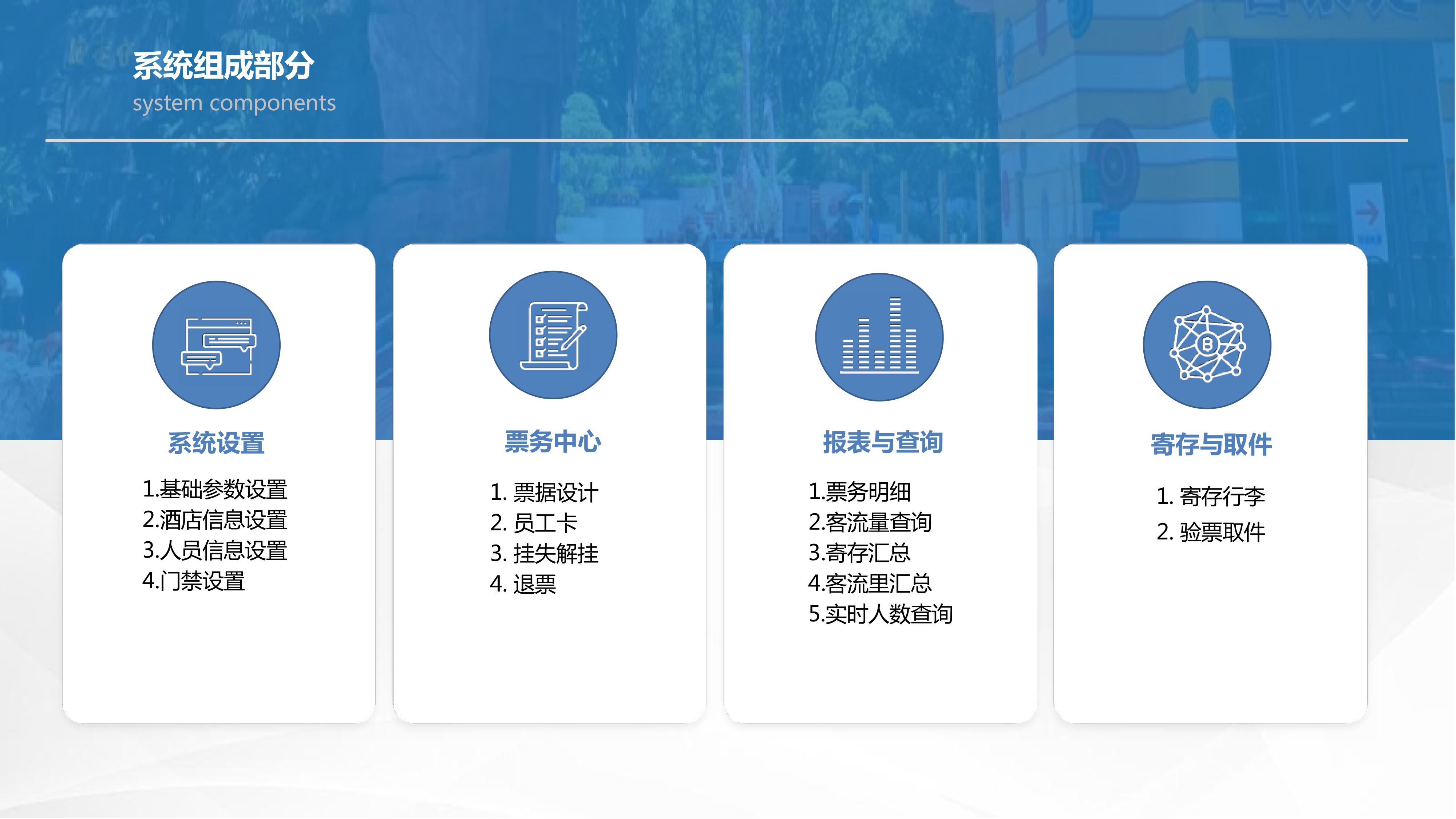 澳门开彩历史记录查询结果