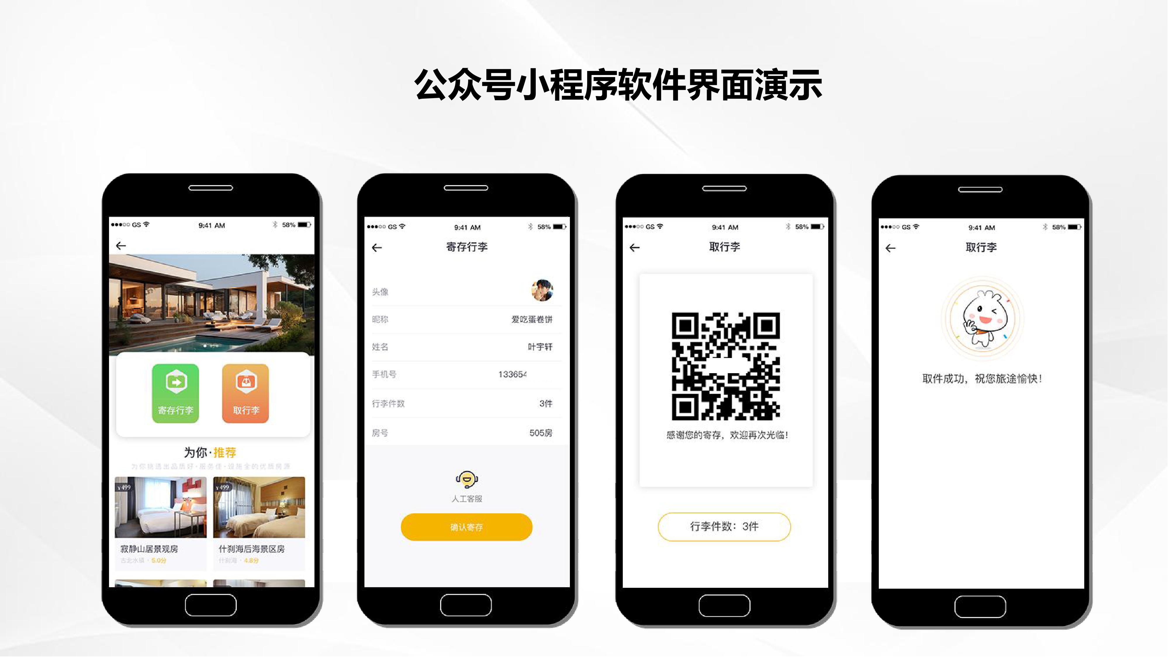 澳门开彩历史记录查询结果