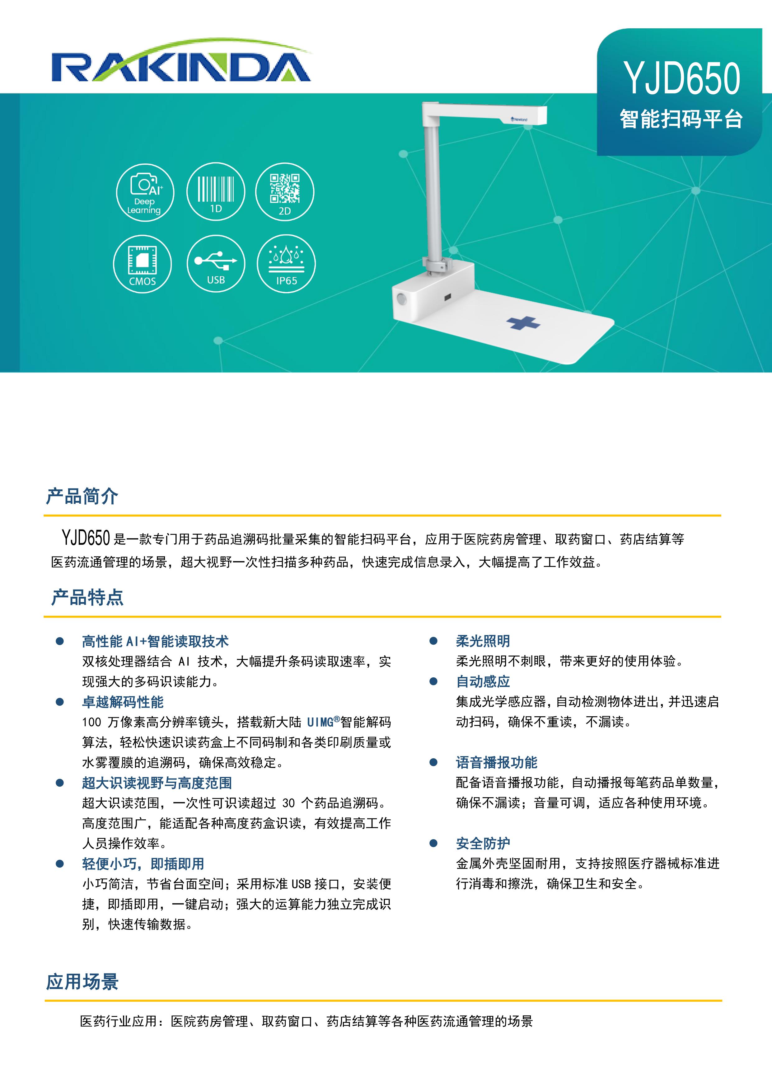 澳门开彩历史记录查询结果