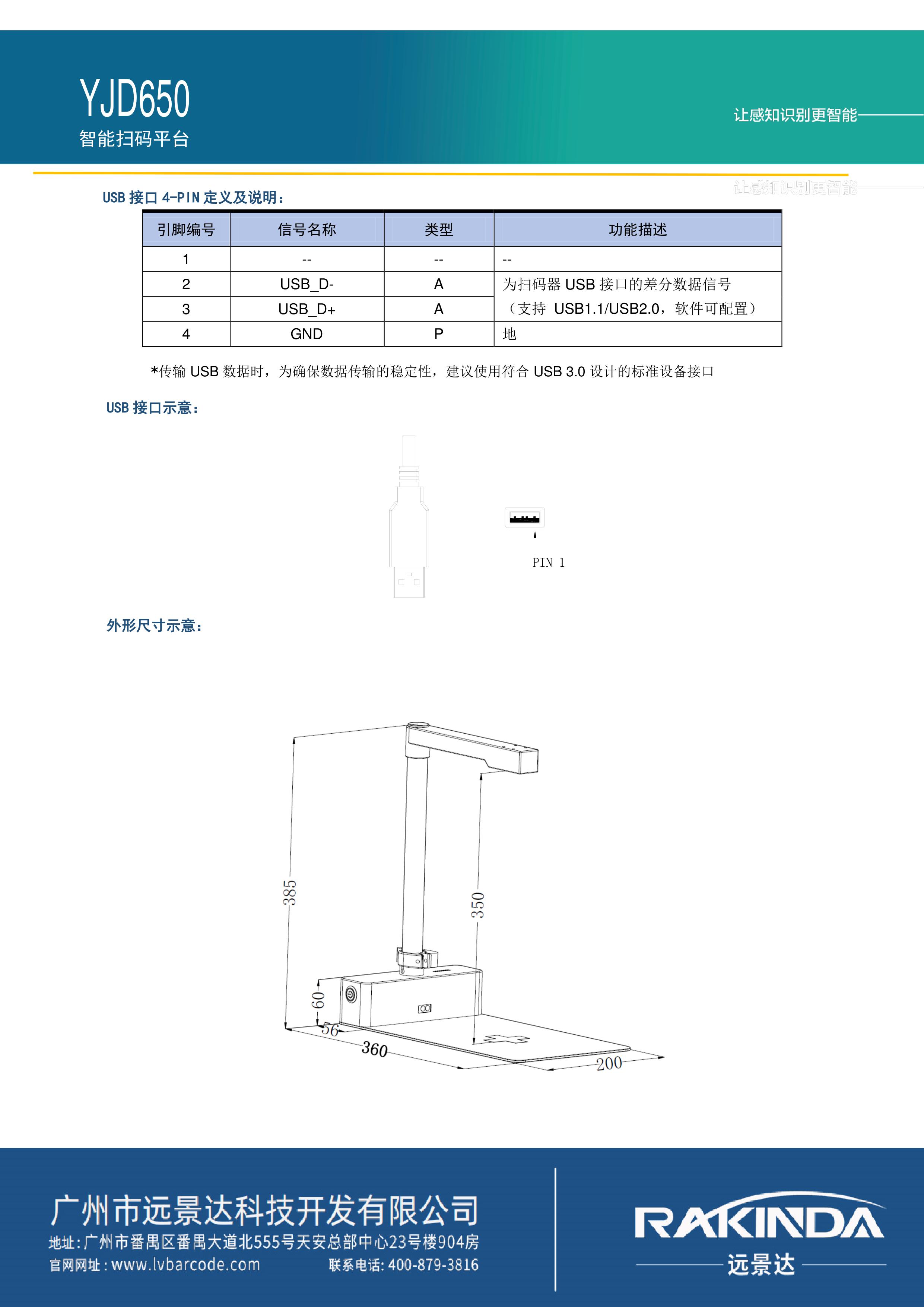 澳门开彩历史记录查询结果