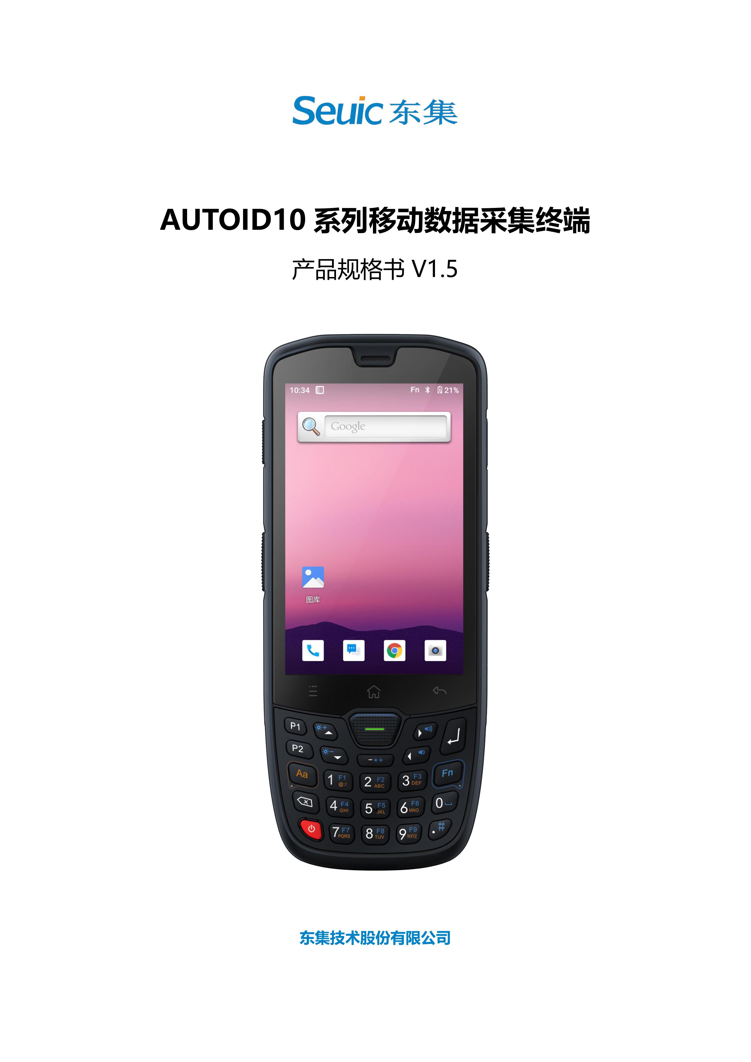 澳门开彩历史记录查询结果