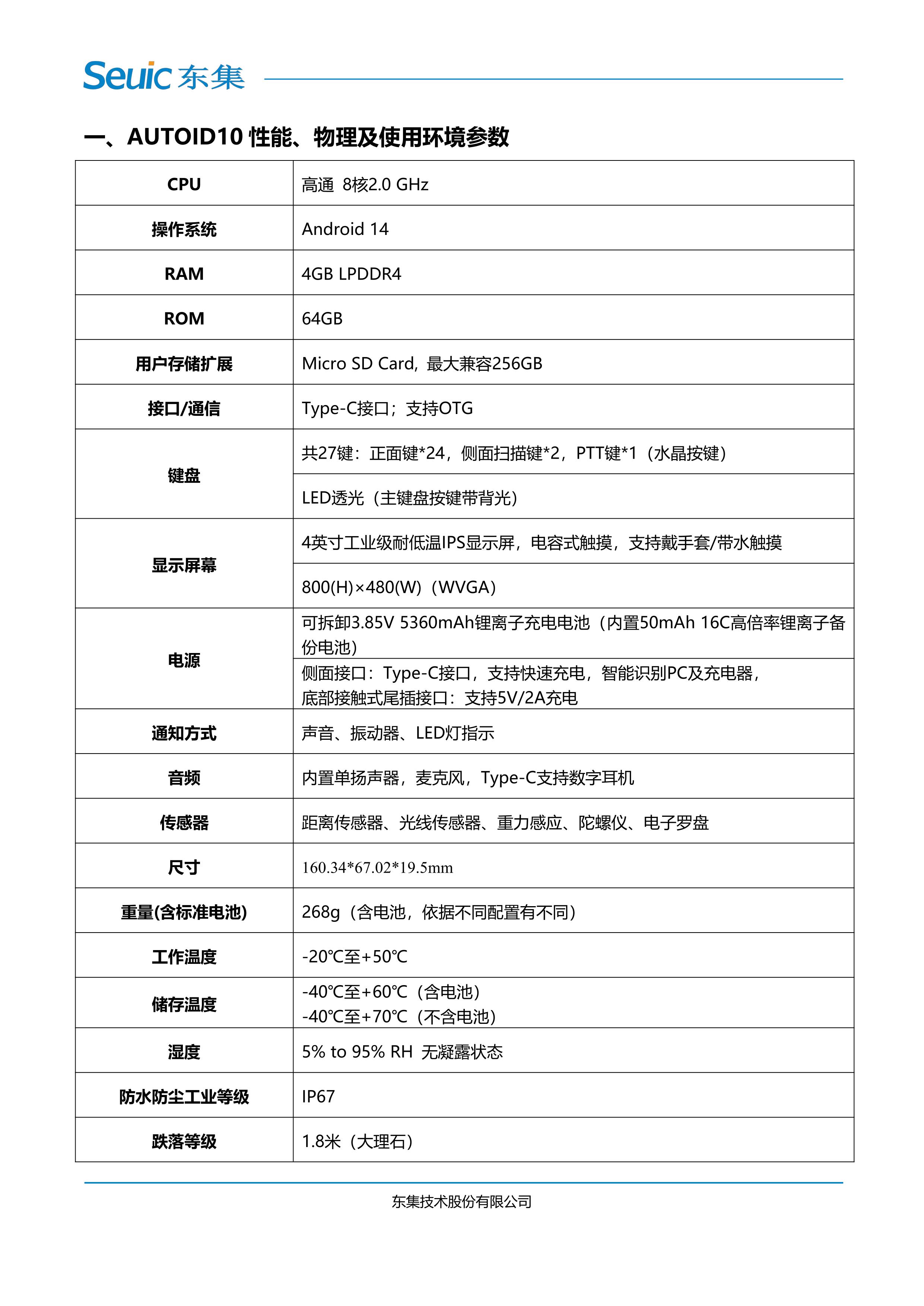 澳门开彩历史记录查询结果