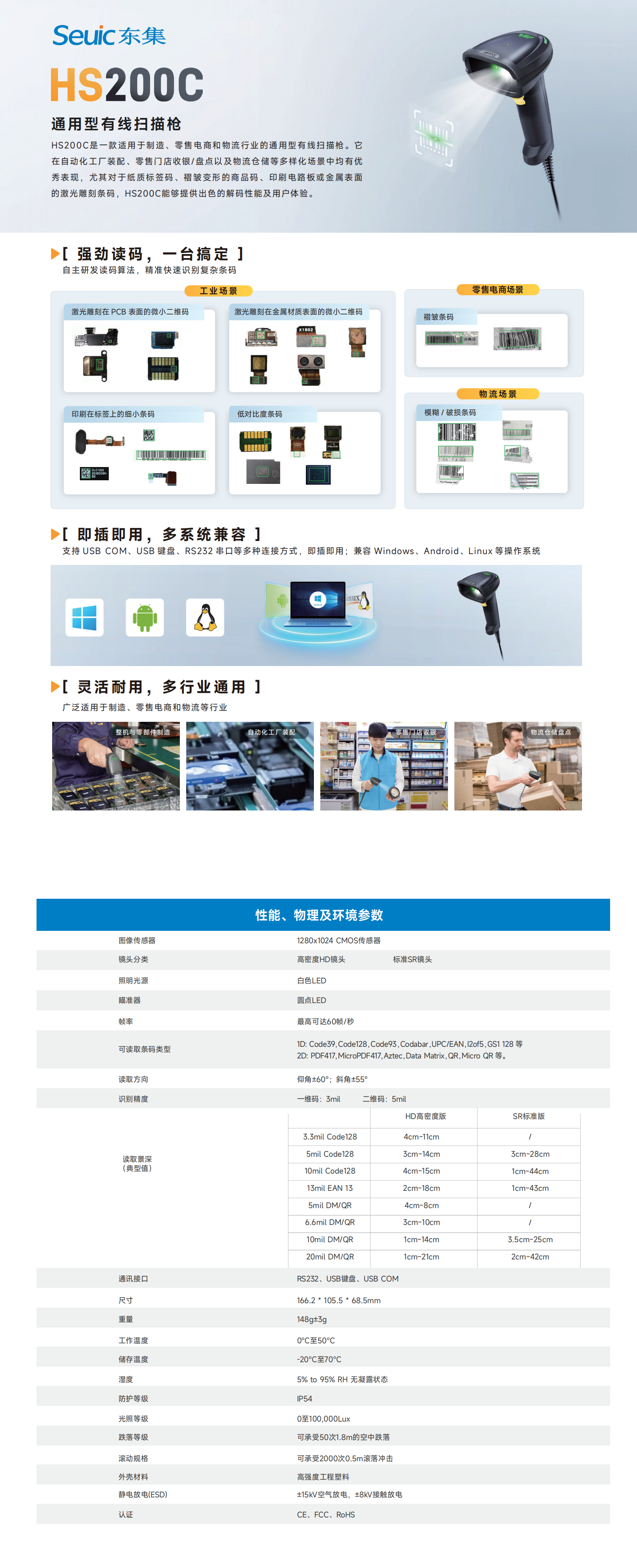 澳门开彩历史记录查询结果