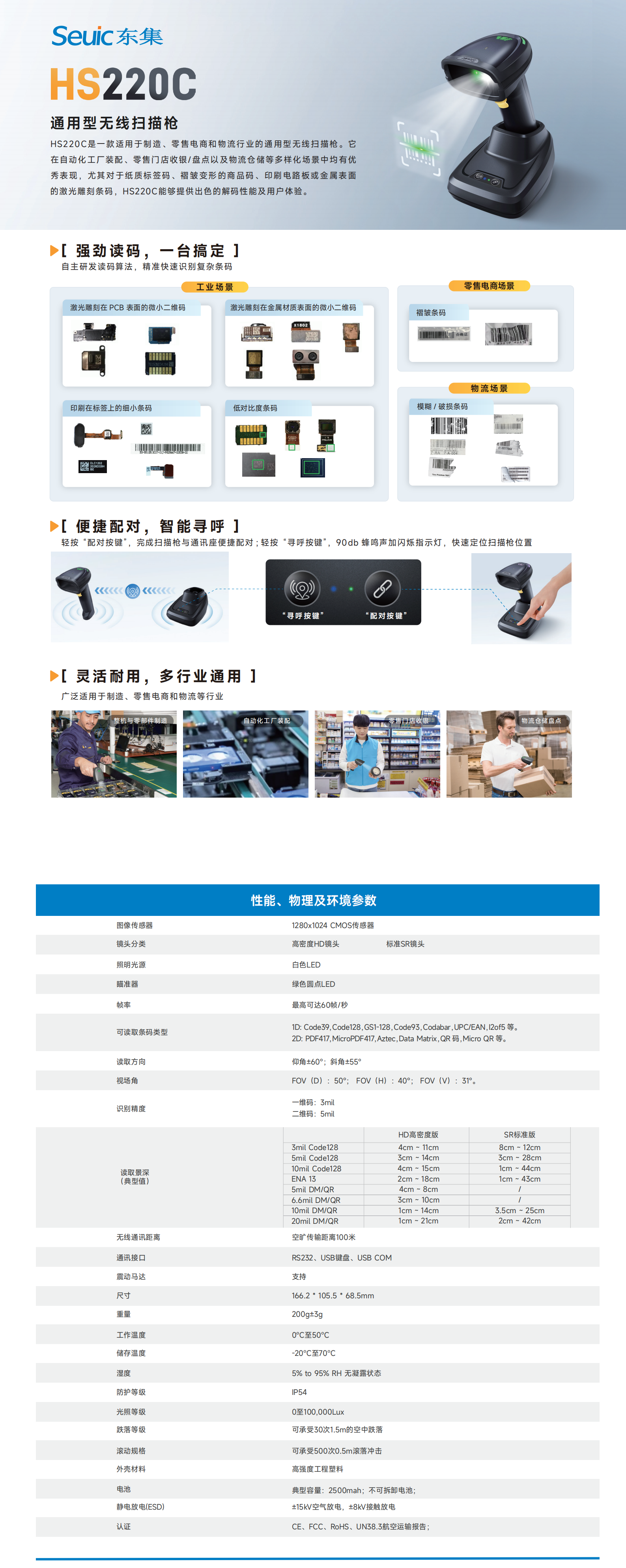 澳门开彩历史记录查询结果