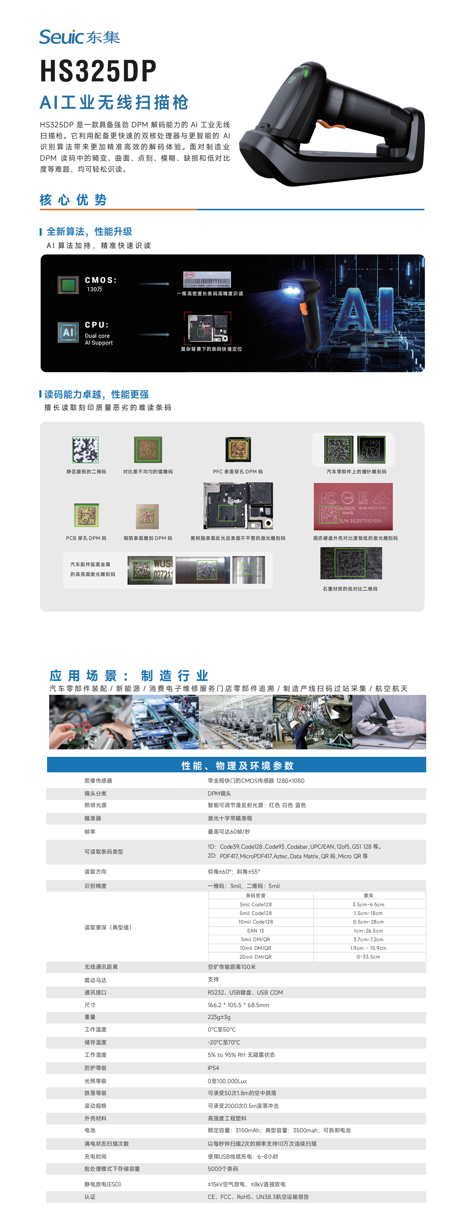 澳门开彩历史记录查询结果