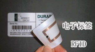 RFID能识别 AIS防碰撞