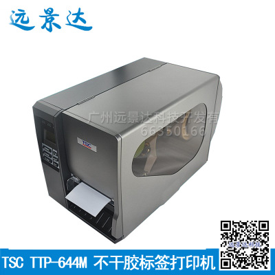 标签打印机哪个好？
